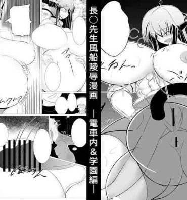 Coroa [Puchiota Rakugaki (Hati)] Nagato-sensei Fuusen Ryoujoku Manga – Denshanai & Gakuen Hen – (Kantai Collection -KanColle-) [Digital]- Kantai collection hentai Anale