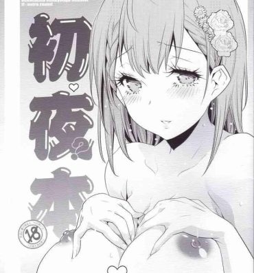 Erotica Shoya? Hon- Bokutachi wa benkyou ga dekinai hentai Morocha