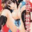Youporn Suzumiya Haruhi no Zettai Zetsumei Vol.2- The melancholy of haruhi suzumiya hentai Muscles