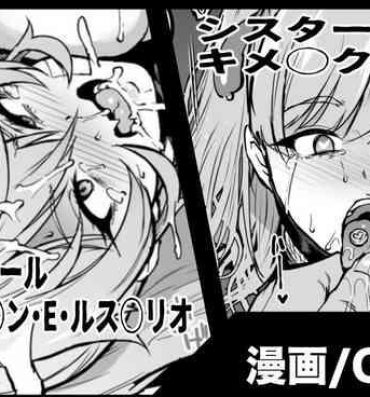 Gay Physicalexamination Vtuber Kisek Gangbang & Goblin Rape Manga- Nijisanji hentai Fit