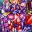 Infiel [Anthology] 2D Comic Magazine Ransoukan de Monzetsu Hairan Acme! Vol. 2 [Digital][Chinese]【不可视汉化】 Str8