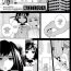 Lolicon Boku no Haigorei? | The Ghost Behind My Back? Ch. 1-7 Amateursex