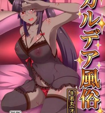 Novinha Chaldea Fuuzoku- Fate grand order hentai Nasty Porn