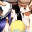 Flexible [E-lse (Yuzu Machi)] Sacchan Yui-chan Kotoha-chan to Okashi de Nakayoku Naru Hon (Mitsuboshi Colors) [Digital] [English] [Fated Circle]- Mitsuboshi colors hentai Spycam