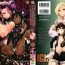 Pounding [Erect Sawaru] Raikou Shinki Igis Magia II -PANDRA saga 3rd ignition- + Denshi Shoseki Tokuten Digital Poster [Digital] Rough Fuck