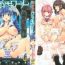 Bubble Butt [Erect Sawaru] Shinkyoku no Grimoire -PANDRA saga 2nd story- Ch. 1-13 + Side Story x 3 [English] [SaHa] Sucking Cocks