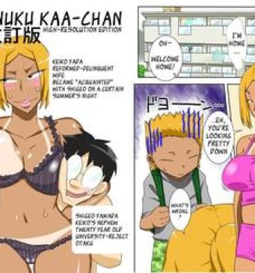 Hot Cunt [Freehand Tamashii] Nukunuku Kaachan! Zouho Kaiteiban | Nuku-Nuku Kaa-Chan High-Resolution Edition [English] [_RagDoll] Balls