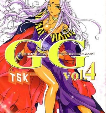Thick GG Vol. 4- Ah my goddess hentai Blow Job