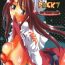 Strapon HONEY PACK 07- Dead or alive hentai Summon night hentai Anime