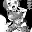 Stranger Imouto Saimin Choukyou Manual | The Manual of Hypnotizing Your Sister Ch. 2 Oral
