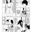 Stunning [Jigoku no Nyanko] Chieri-san wa Makerarenai! 2 – Otto Kounin Mansion Kyouyuu Netorase Benki Tsuma Zenpen- | Chieri-san Never Gives Up! 2 – Spouse-approved Apartment Hotwife – Part 2 [English]- Original hentai Petite