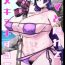 Sucking Mama to Kakurete Nukinuki Suru Hon- Fate grand order hentai Amatur Porn
