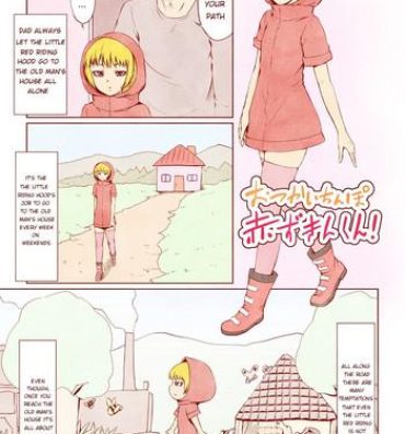 Dorm Otsukai Chinpo Akazukin-kun!- Little red riding hood hentai Compilation