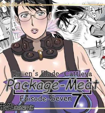 Rough Porn Package-Meat 7- Queens blade hentai Bed