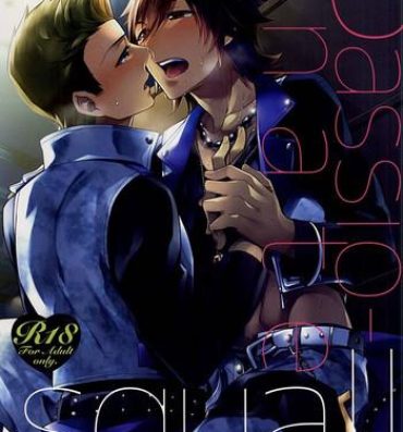 Bubble Passionate Squall- The idolmaster hentai Ass Worship