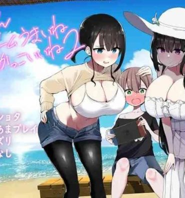 Trans Rikkun, Game Umai ne. Kakkoii ne 2- Original hentai Female Domination