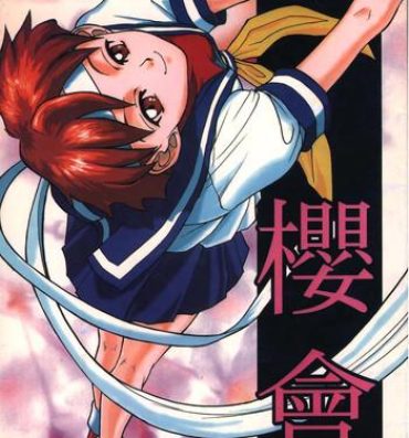 Cutie Sakura-Kai- Street fighter hentai Funk