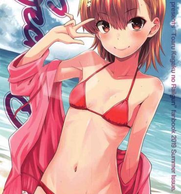 Sis Secret Beach- Toaru kagaku no railgun hentai Toaru majutsu no index hentai Tetas