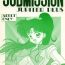 Ameteur Porn Submission Jupiter Plus- Sailor moon hentai Gordibuena