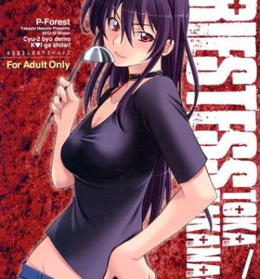 Euro Porn Takanashi-san chi no Priestess- Chuunibyou demo koi ga shitai hentai Gay Cash