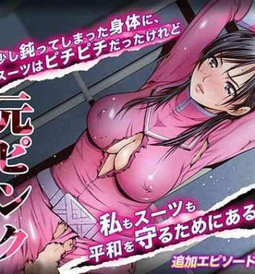 Mujer Torawareta Hitozuma wa Moto Pink- Super sentai hentai Pussy Sex