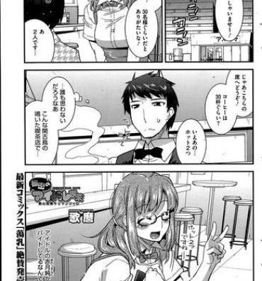 Short Hair [Utamaro] Himitsu no Idol Kissa – Secret Idol Cafe Ch. 1-8 Hard Fucking