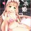 Forwomen Maho Hime Connect!- Princess connect hentai Cams