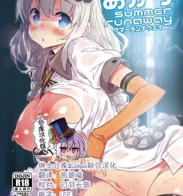 Cachonda Akari Summer Runaway- Voiceroid hentai Super