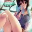 Amature Sex Tapes (C90) [Million Bank (Senomoto Hisashi)] Maho Nee-san no Ashita kara Tsukaenai Kumamoto-Ben Kouza (Girls und Panzer)- Girls und panzer hentai Breast