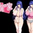 Casero Koubi no Ie- Original hentai Pov Sex
