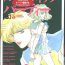 Woman Lunatic Party 8- Sailor moon hentai Pee
