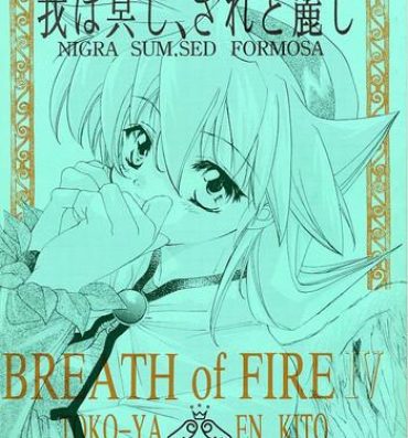 Onlyfans Ware wa Kurashi, Saredo Uruwashi- Breath of fire iv hentai Huge