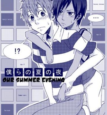 Gay Hairy Bokura no Natsu no Yoru | One Summer Evening- Summer wars hentai Gay Gloryhole