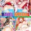Big Dildo COMIC BAVEL SPECIAL COLLECTION VOL. 8 Licking Pussy