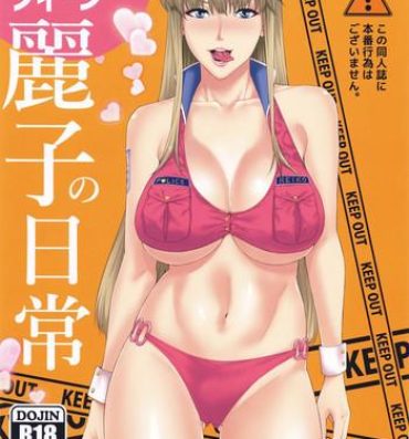 Prostituta Fellatio Queen Reiko no Nichijou- Kochikame hentai Muscular