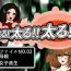 Striptease Futoru Futoru Futoru Fairu NO.02- Original hentai Gay Studs