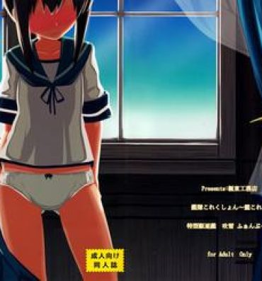 Petite Teen GIRLFriend's 7- Kantai collection hentai Rope