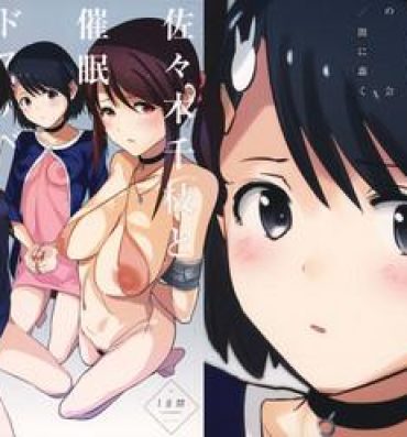 Free Rough Porn Sasaki Chie to Saimin Dosukebe Higaisha no Kai + Paper- The idolmaster hentai Pauzudo