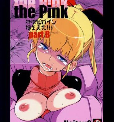 Boys the Pink – Tokusatsu Heroine Tsukamaeta!!! part B Outdoor
