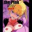 Boys the Pink – Tokusatsu Heroine Tsukamaeta!!! part B Outdoor