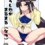 Gay Orgy Ushiwaka Marumaru- Fate grand order hentai Naked Women Fucking