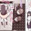 Caseiro Ichinichijū meido to kōbi-dzuke Futanari reijō- Original hentai Sucking Dicks