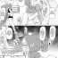 Gozo Renkin Arthur-chan 4 Page Manga- Kaku san sei million arthur hentai Fitness
