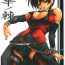 Peluda (C64) [Kawaraya Honpo (Kawaraya A-ta)] Hana – Maki no Roku – Hana no Toge (King of Fighters)- King of fighters hentai Amateur Sex