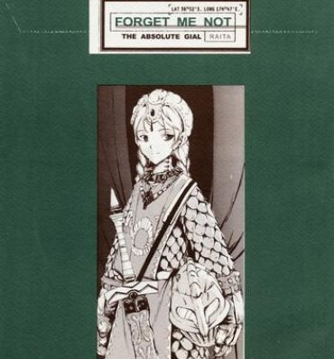 Shoplifter Forget Me Not- Nausicaa of the valley of the wind hentai Old Young