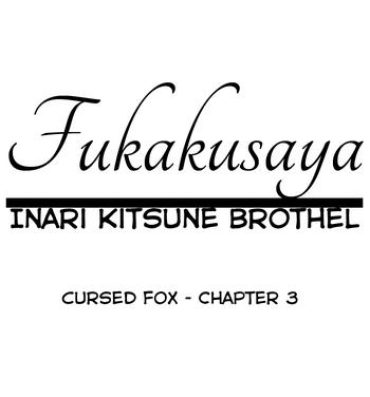 Kiss Fukakusaya – Cursed Fox: Chapter 3- Original hentai Salope