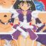 Roludo Hotaru No Renraku Chou- Sailor moon hentai Free
