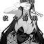Caiu Na Net Kanojo Saimin Bunny | Hypnotised Bunnygirls- Original hentai Rola