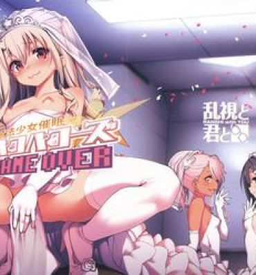 Teenage Mahou Shoujo Saimin PakopaCause GAME OVER- Fate grand order hentai Fate kaleid liner prisma illya hentai Brasil