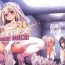 Teenage Mahou Shoujo Saimin PakopaCause GAME OVER- Fate grand order hentai Fate kaleid liner prisma illya hentai Brasil